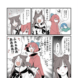 This is a pixiv picture whose title is 無題.