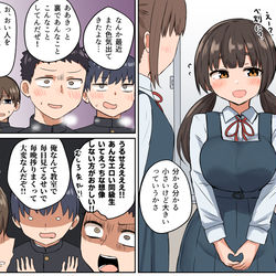 This is a pixiv picture whose title is 地味なあいつの秘密.
