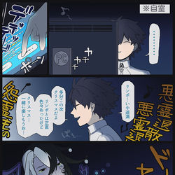 This is a pixiv picture whose title is クリスマスの途中だが蘆屋道満だ.