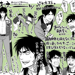 This is a pixiv picture whose title is ざわステ最高だったぜレポ.