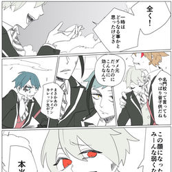 This is a pixiv picture whose title is twstまとめ6.