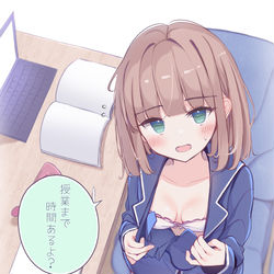 This is a pixiv picture whose title is 二歳くらい年上のこんな彼女がほしい絵14.