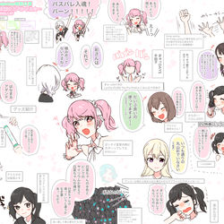 This is a pixiv picture whose title is 2020年 BanG Dream!ライブ・イベントレポまとめ.