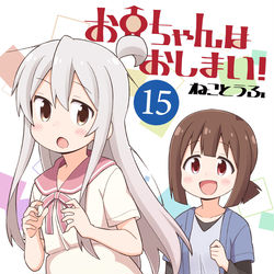 This is a pixiv picture whose title is エアコミケ２新刊案内.