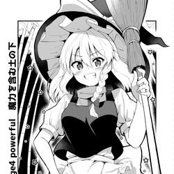 This is a pixiv picture whose title is 永夜抄４面B.