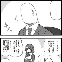 This is a pixiv picture whose title is 「半開き」.