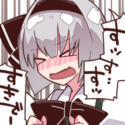 This is a pixiv picture whose title is がんばれ妖夢ちゃん.