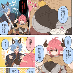 This is a pixiv picture whose title is 【グラブル】ドラスツまとめ１０.