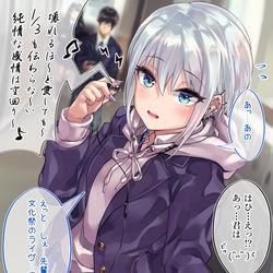 This is a pixiv picture whose title is オタクくんとギャルの恋 80日目.