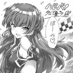 This is a pixiv picture whose title is 冬優子の誕生日.