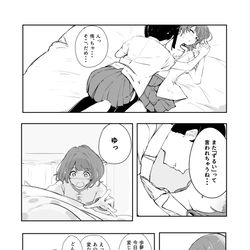 This is a pixiv picture whose title is ずるいゆうぽむの漫画.