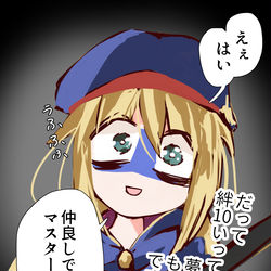 This is a pixiv picture whose title is 6章始まる前に絆10いってしまったキャストリアさん.