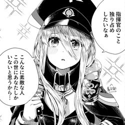 This is a pixiv picture whose title is 鉄血ヤンデレ乙女【ビスマルク】.
