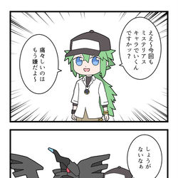 This is a pixiv picture whose title is ポケマスのN.