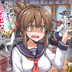 This is a pixiv picture whose title is パチで大勝ちした翌日の電ちゃん.