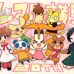 This is a pixiv picture whose title is アニマル横町20周年.