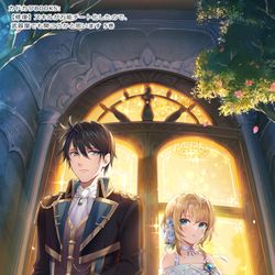 This is a pixiv picture whose title is 【修復】スキルが万能チート化したので、武器屋でも開こうかと....
