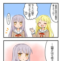 This is a pixiv picture whose title is 無題.