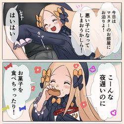 This is a pixiv picture whose title is いけない方のアビーちゃん.