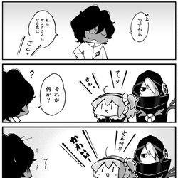 This is a pixiv picture whose title is サンタ氏「さん」付け事件。.