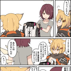 This is a pixiv picture whose title is アークナイツまとめ４.