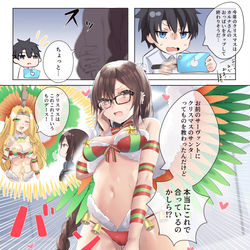 This is a pixiv picture whose title is 周回疲れに効くクリスマス虞美人先輩.