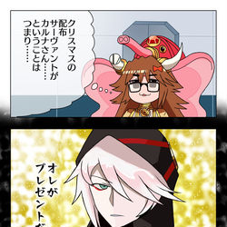 This is a pixiv picture whose title is サンタカルナさん.