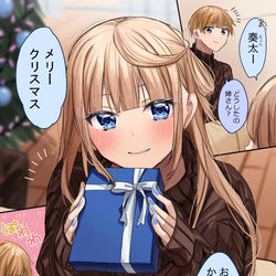 This is a pixiv picture whose title is メリークリスマスな姉弟.