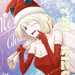 This is a pixiv picture whose title is メリークリスマス☆.