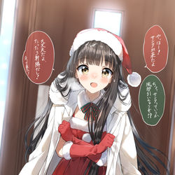 This is a pixiv picture whose title is 見るからにノリノリでクリスマスパーティにやってきた幼馴染.