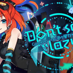 This is a pixiv picture whose title is Don't say“lazy” / 多々星カイリver..