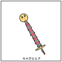 This is a pixiv picture whose title is コンパスまとめ2020.