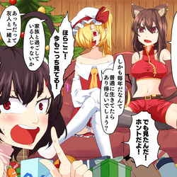 This is a pixiv picture whose title is はいはいいつものいつもの.