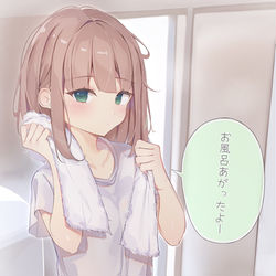 This is a pixiv picture whose title is 二歳くらい年上のこんな彼女がほしい絵16.