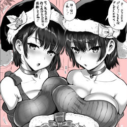 This is a pixiv picture whose title is オリジナル　双子ちゃん.