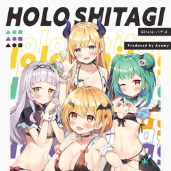 This is a pixiv picture whose title is HOLO下着 新刊.