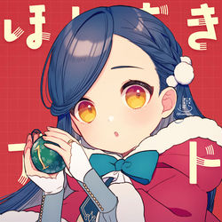 This is a pixiv picture whose title is #ほんずきアドベント.
