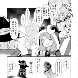 This is a pixiv picture whose title is 無題.
