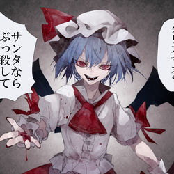 This is a pixiv picture whose title is メリークリスマス！.