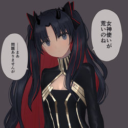 This is a pixiv picture whose title is FGOまとめ2020後半.