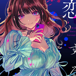 This is a pixiv picture whose title is 連載のお知らせ.