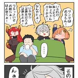 This is a pixiv picture whose title is メリクリド葛本社.