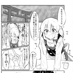 This is a pixiv picture whose title is プレゼント交換会.
