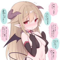 This is a pixiv picture whose title is サキュバスに転生してしまった元エルフちゃん.