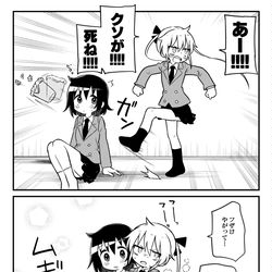 This is a pixiv picture whose title is ？？？？？？.