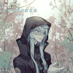 This is a pixiv picture whose title is 【腐】ピオぐだ♂まとめ　11.