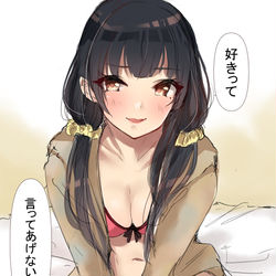 This is a pixiv picture whose title is ふゆすきとエッちなイルミネ.