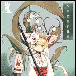 This is a pixiv picture whose title is miko ver  铃兰.