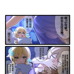 This is a pixiv picture whose title is 无题.