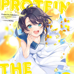 This is a pixiv picture whose title is 【エアコミケ2】Protein The SUBARU !! 3.